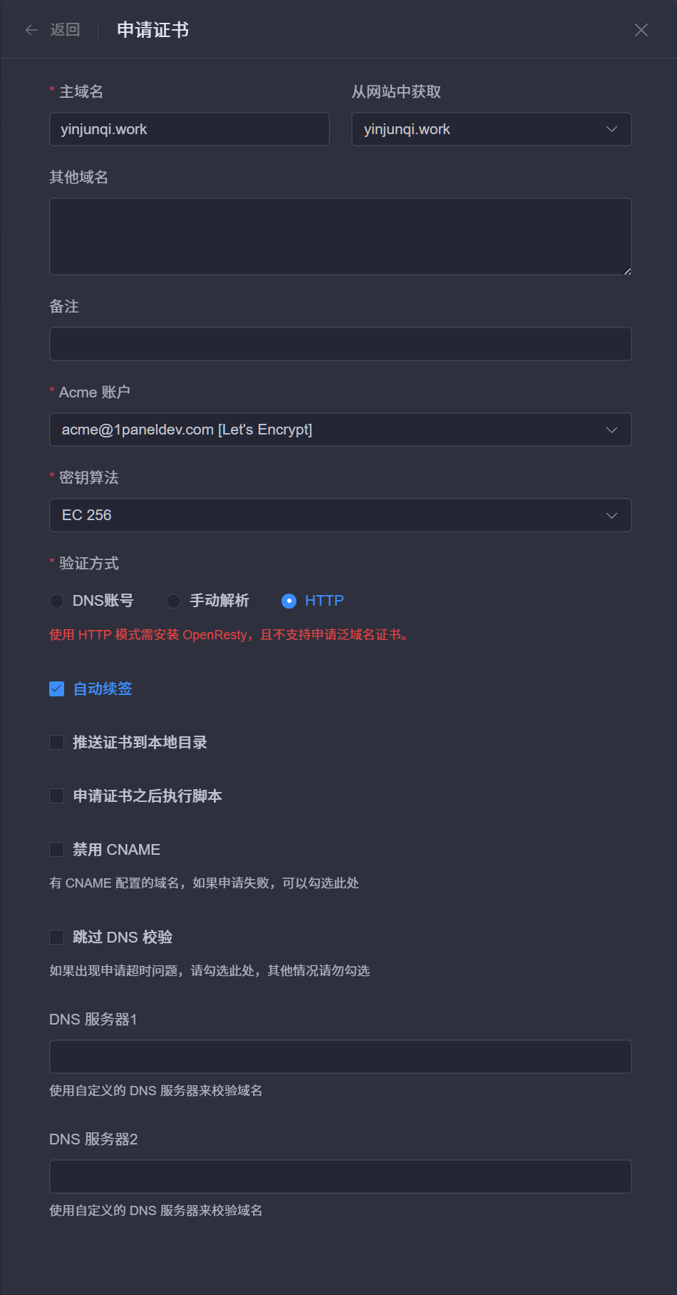 Snipaste_2025-09-03_12-44-13.png