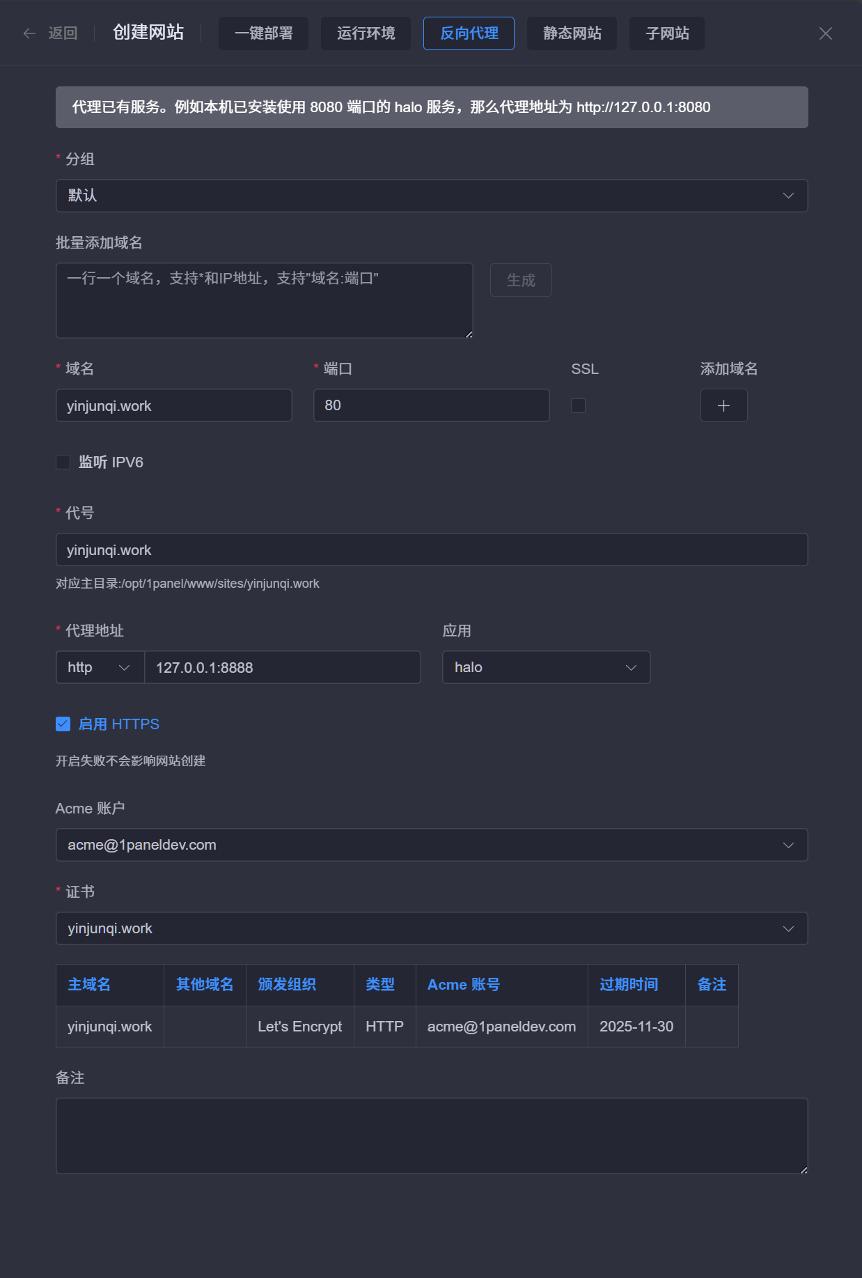 Snipaste_2025-09-03_12-49-21.png